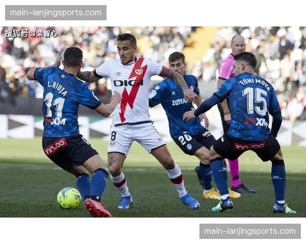 巴列卡诺惜败皇马仍显韧性 保级路上展现战斗力